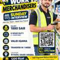 Amazon Work &ndash; Merchandiser Recruitment