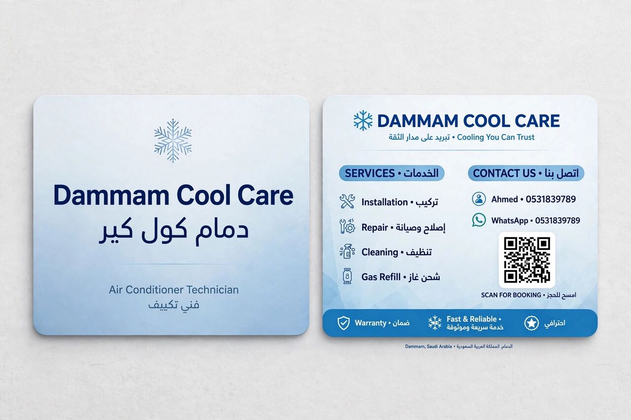 Dammam, Air Conditioning, Dammam Cool Care