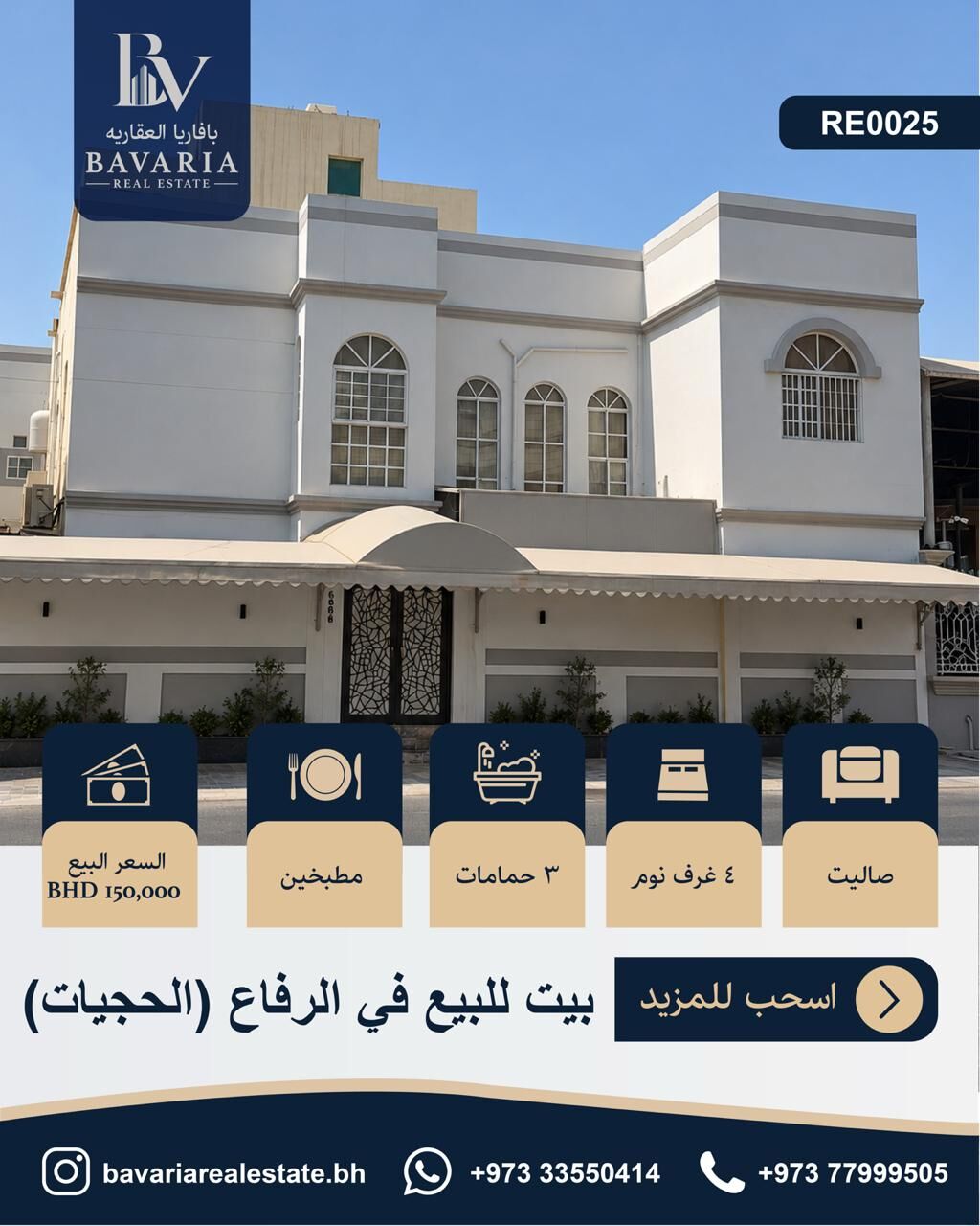 Riffa, Real Estate For Sale, BHD 150,  6 BR,  Pacious House For Sale In Riffa &ndash; Al Hujaiyat