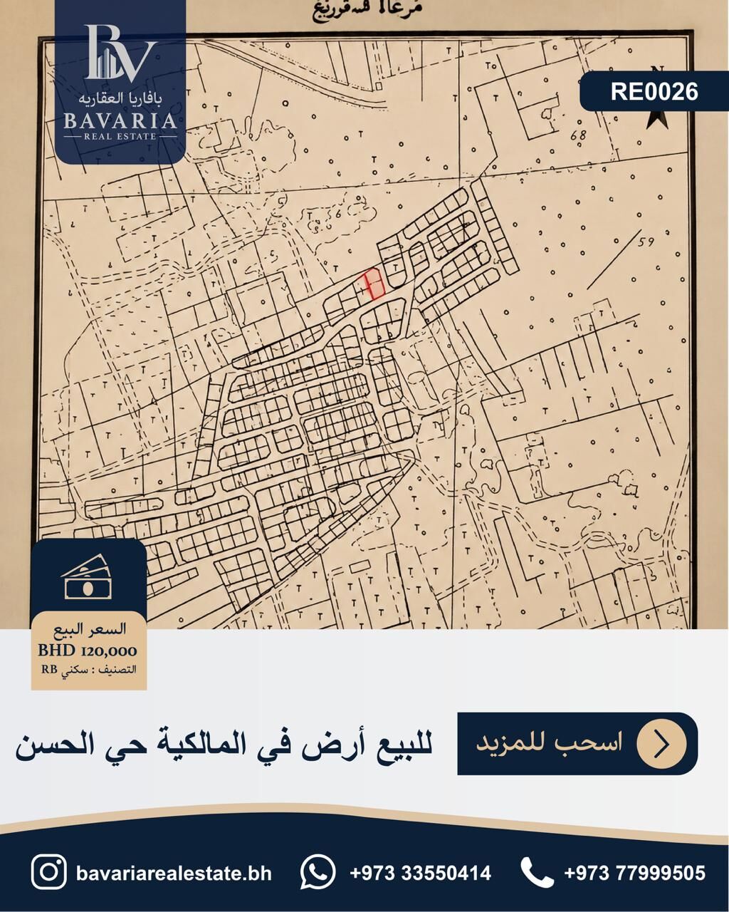 Hamad Town, Real Estate For Sale, BHD 120,  Residential Land For Sale In Malkiya &ndash; Al Hassan District | 502 SQM