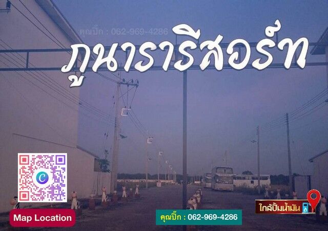 Bangkok, Real Estate For Sale, THB 37000000,  6 BR,  1270 Sq. Feet,  ขายภูนารารีสอร์ท พัฒนานิคม จ.ลพบุ