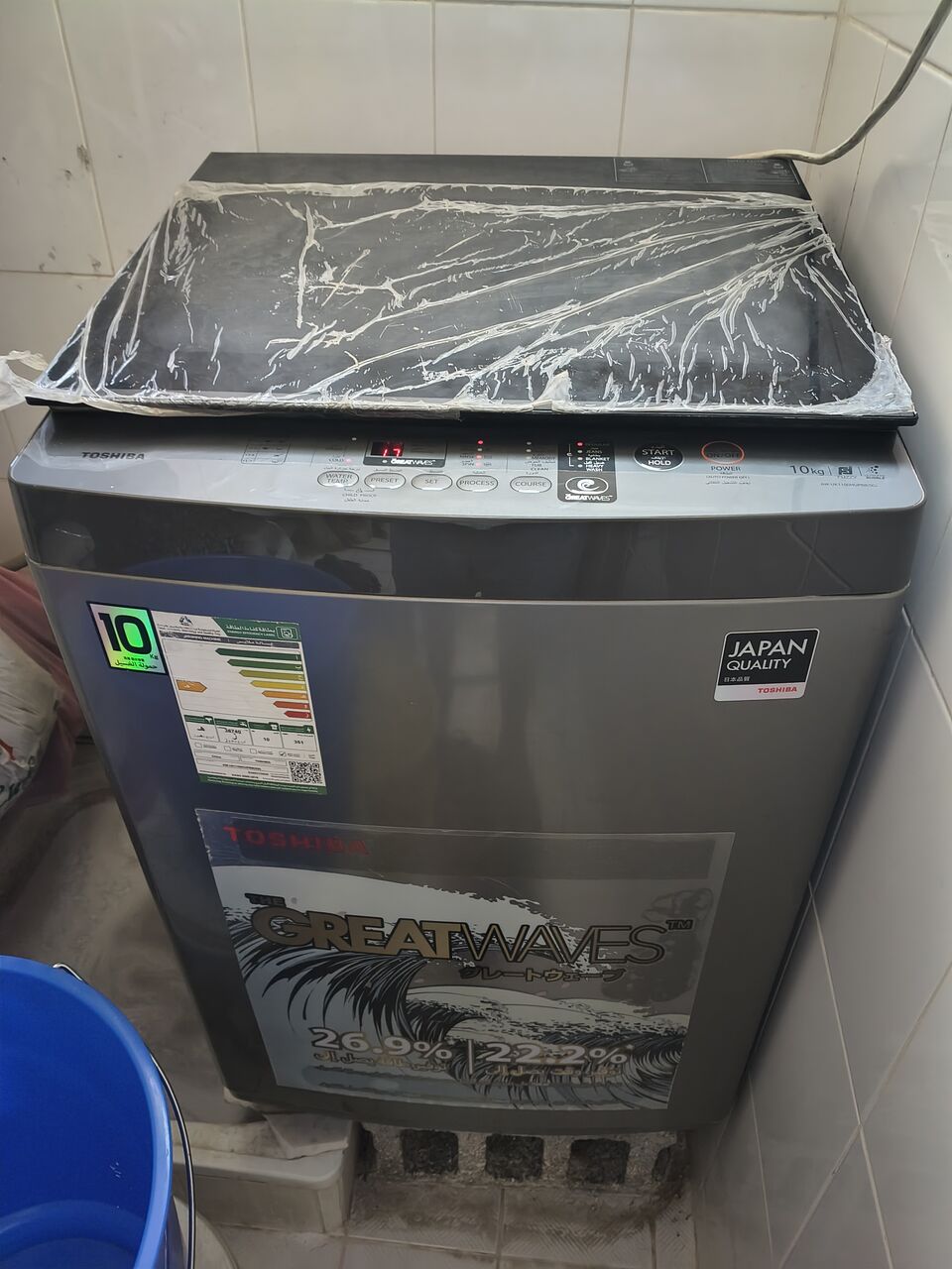 Khobar, Household Items, SAR 3000,  Sale Class Pro 525 Ltr Big Size New Freeze Refr., Toshiba 10 Kg Washing, LED TV 55"