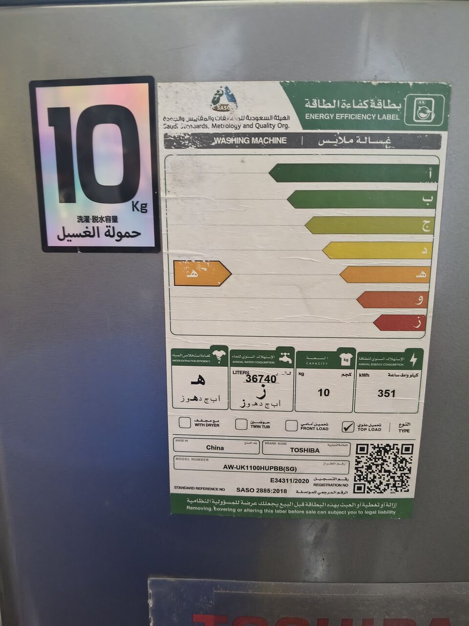 Khobar, Household Items, SAR 3000,  Sale Class Pro 525 Ltr Big Size New Freeze Refr., Toshiba 10 Kg Washing, LED TV 55"