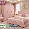 ✨ Premium Bedroom Set 🛏️ | 🚚 Free Delivery | 🔧 Free Installation |