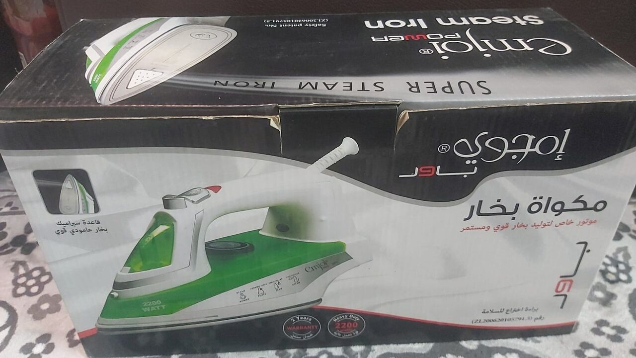 Riyadh, Electronics, SAR 85,  EMJOI Iron Brand New