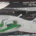SAR 85,  EMJOI Iron Brand New