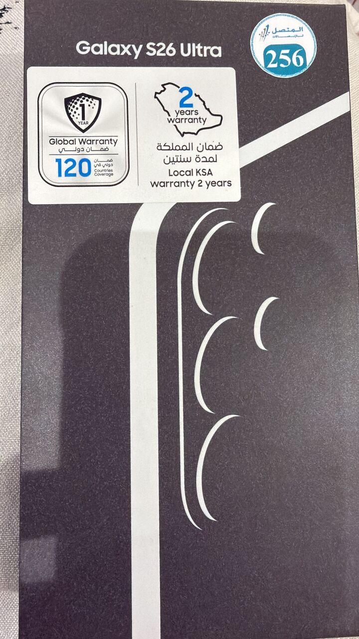 Riyadh, Mobile Phones, SAR 3400,  Samsung S26 Ultra - 256GB - Violet - Box Packed