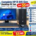 BHD 55,  Complete HP I5 6th Gen Desktop PC Set With WIFI &ndash; Just 55 BD!