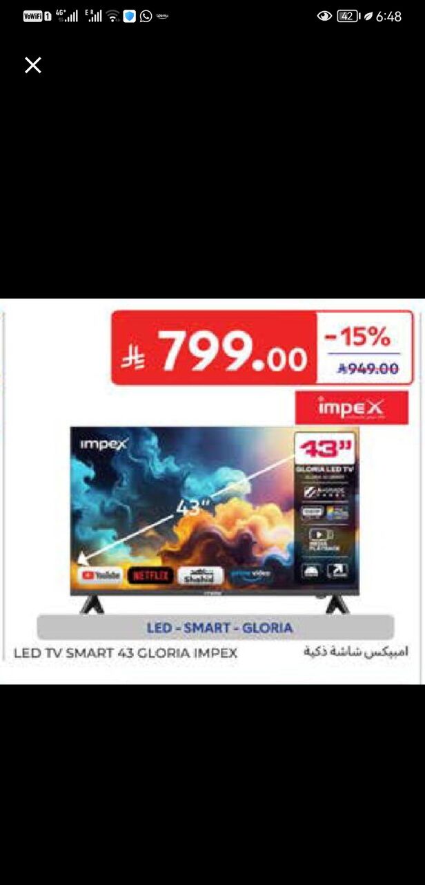 Thuqbah, Electronics, SAR 650,  Impex 43" Google TV &ndash; For Sale