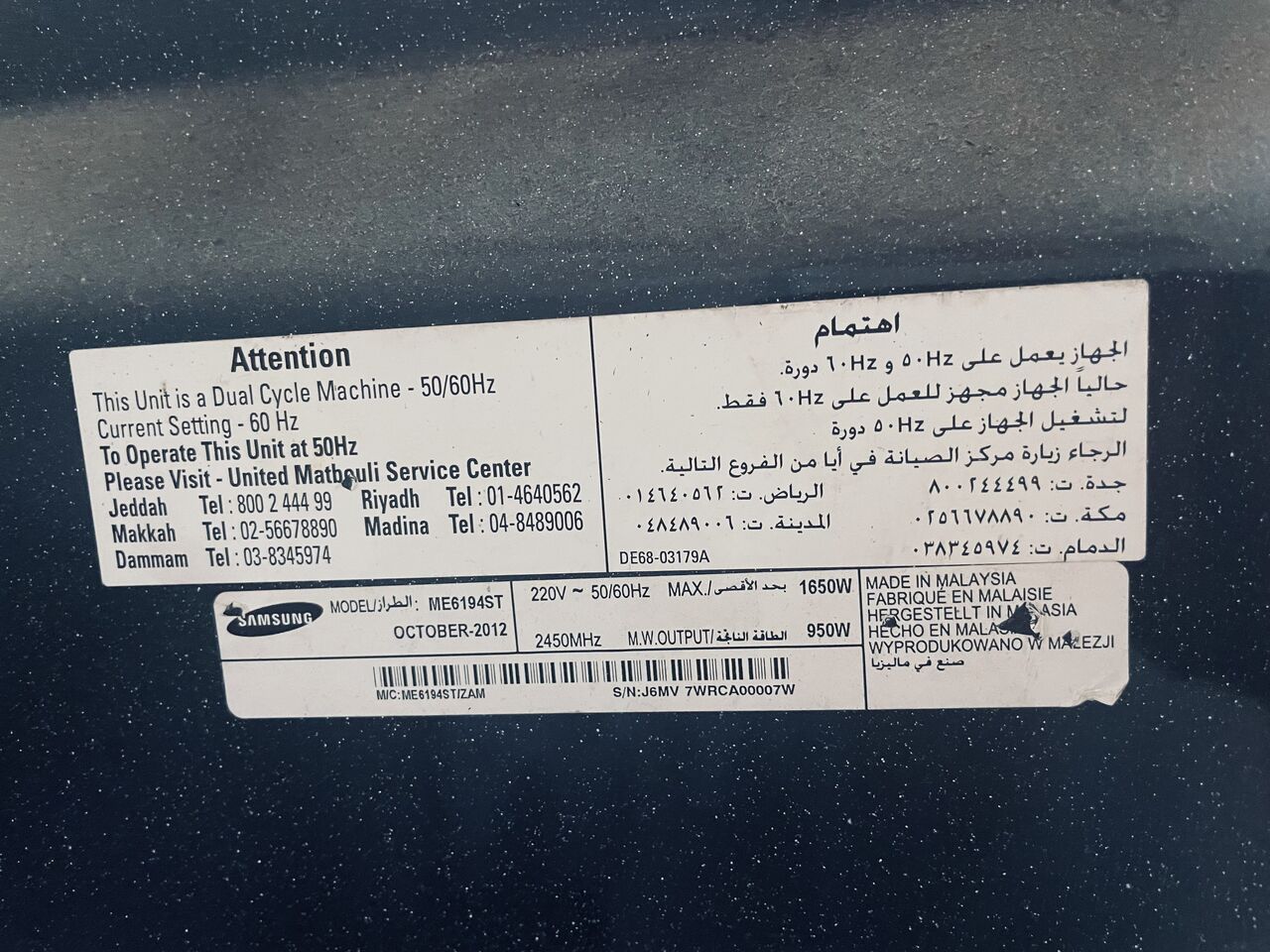 Jeddah, Appliances, SAR 1,  LG Cooking Range (SR 750) & Samsung Microwave (SR 350) 0568452428