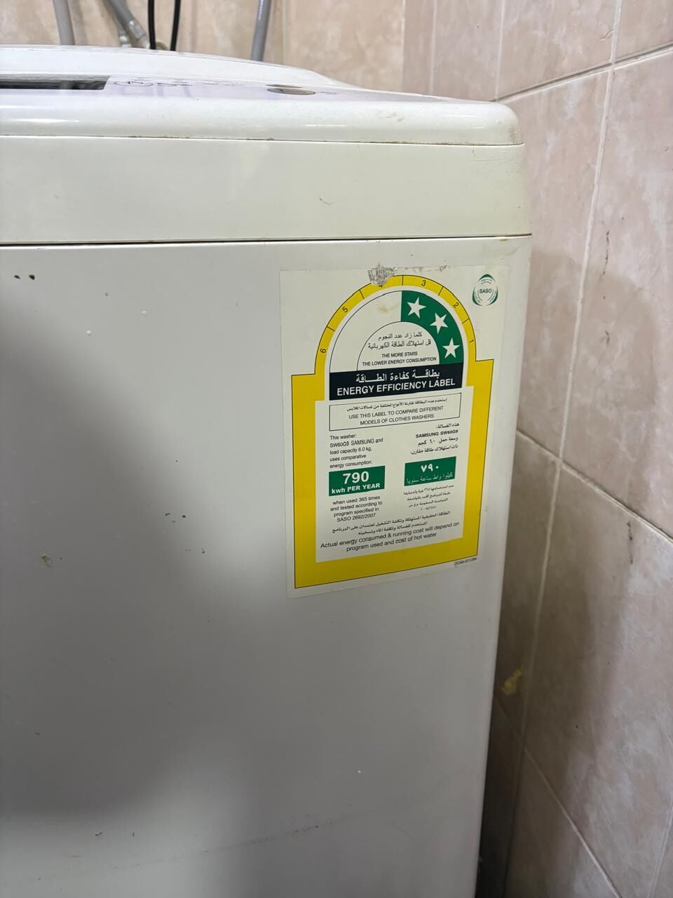 Jubail, Household Items, SAR 600,  Samsung Washing Machine