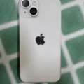 SAR 1750,  IPhone 14