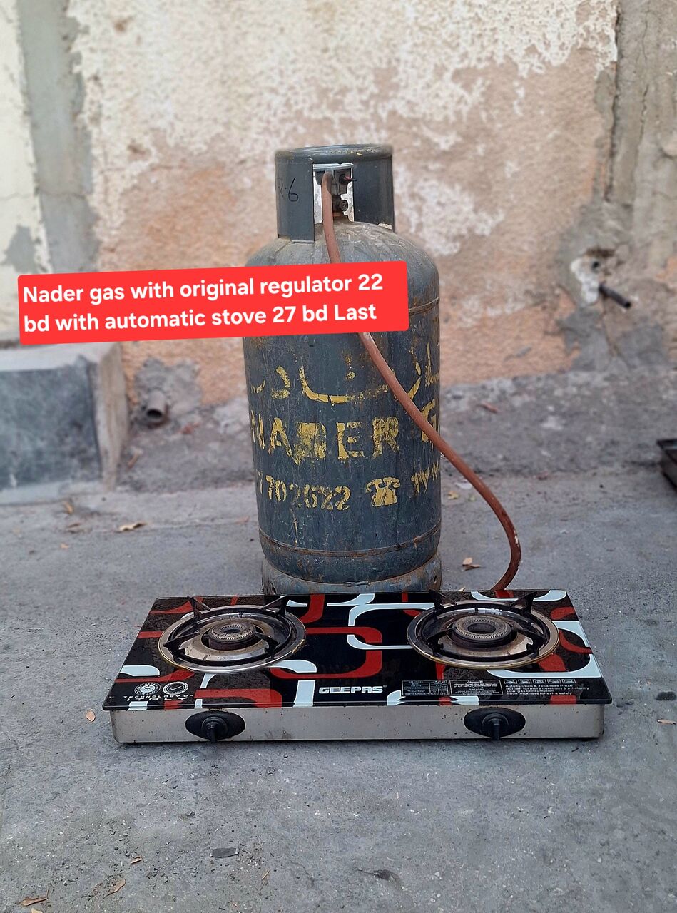 Manama, Appliances, BHD 27,  Nader Gas With Regulator And Stove 27 Bd Msg 3670 8372 Wts Ap No Call