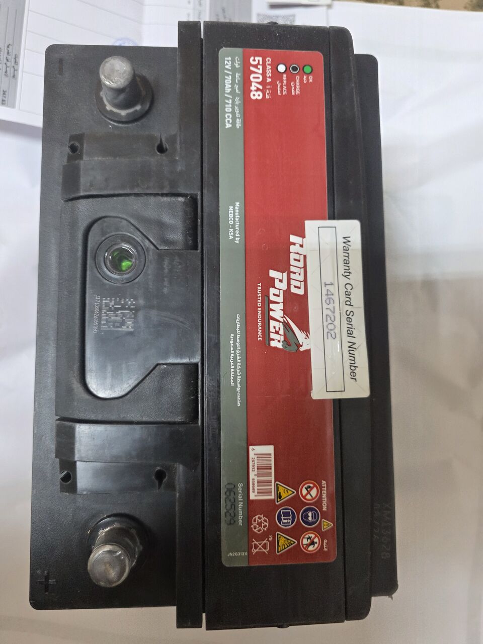 Al Iskan, Auto Parts, SAR 250,  بطارية Road Power 70 أمبير 710 CCA – استخدام يوم واحد فقط