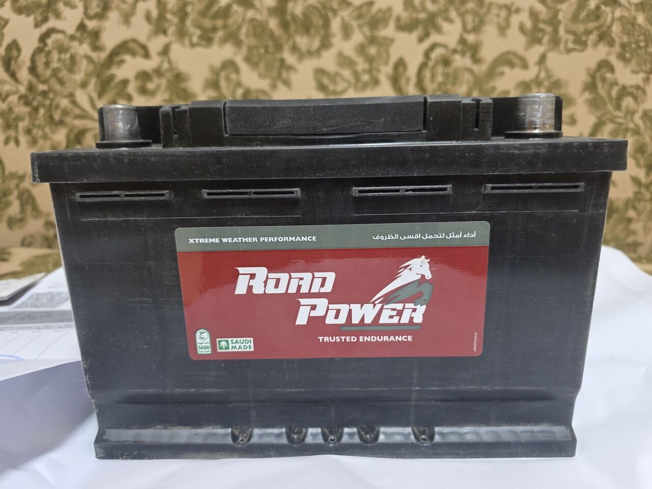 Al Iskan, Auto Parts, SAR 250,  بطارية Road Power 70 أمبير 710 CCA – استخدام يوم واحد فقط