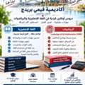 VB LEARNING ACADEMY