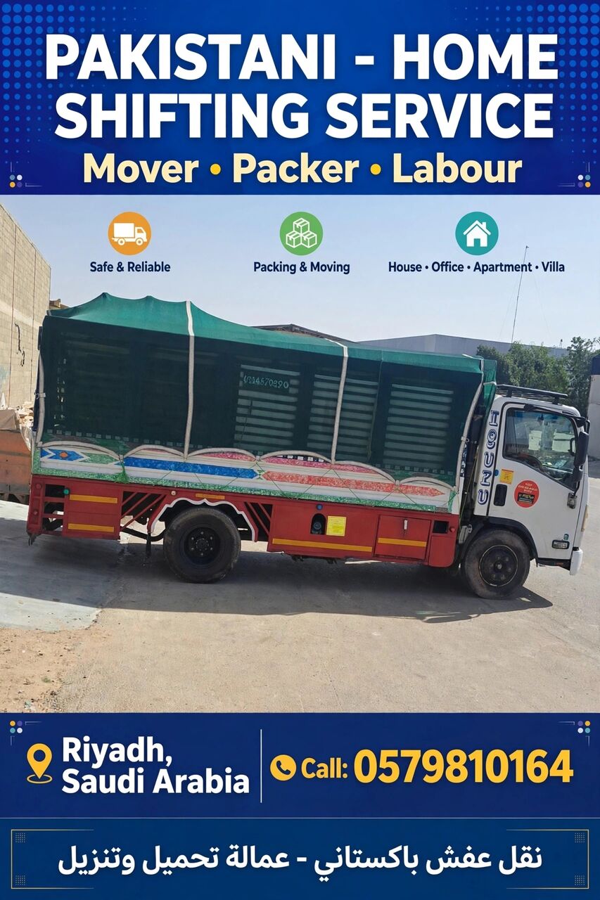 Riyadh, Labor/Moving, MOVERS&hearts;PACKERS CONTROLTOTAL SOLUTION  Viewing OFFER HOUSE Or OFFICE Packing Or