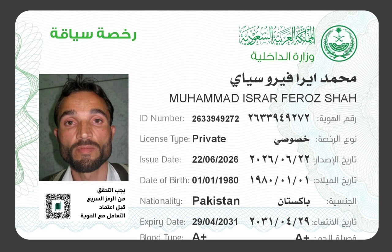 Al Malaz, Job Seekers, Driving
