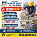 Urgent Requirements For Constructions Workers