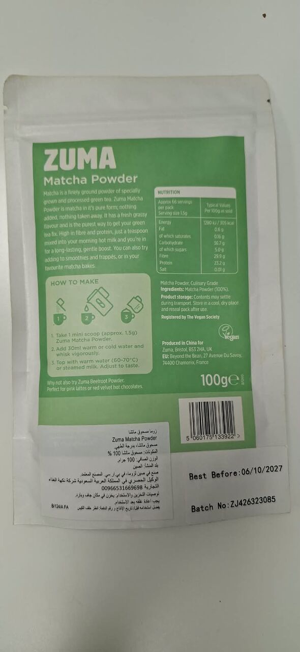 Riyadh, Food, SAR 55,  Matcha Tea, Matcha Powder, Coffee