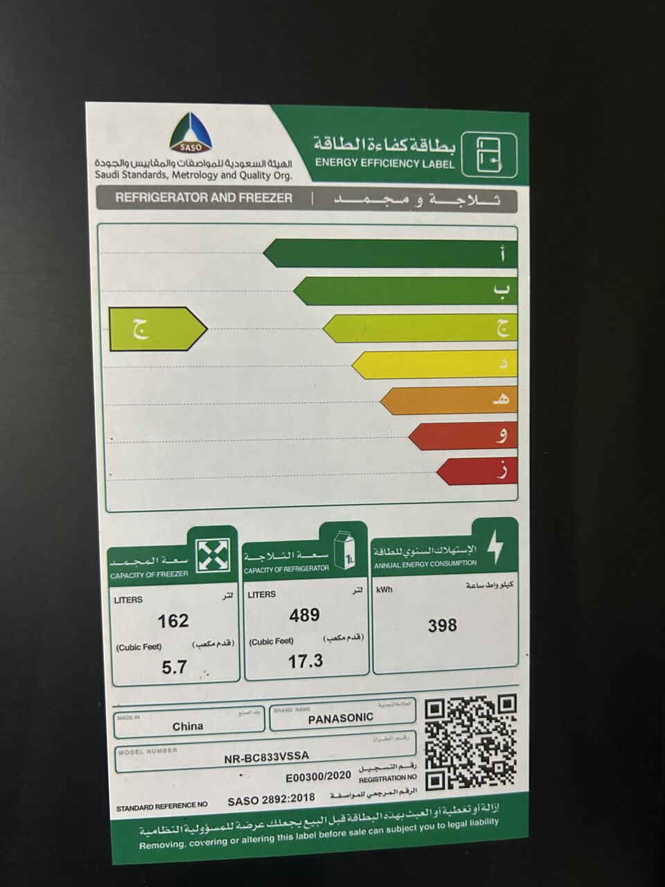 Al Jisr, Household Items, SAR 7000,  House & Furniture Available For Sell And Rent