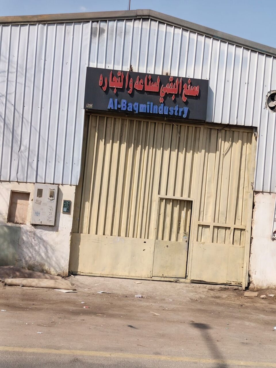 Al Shifa, Furniture, SAR 1,  Custom Furniture Workshop &ndash; Saudi Arabia