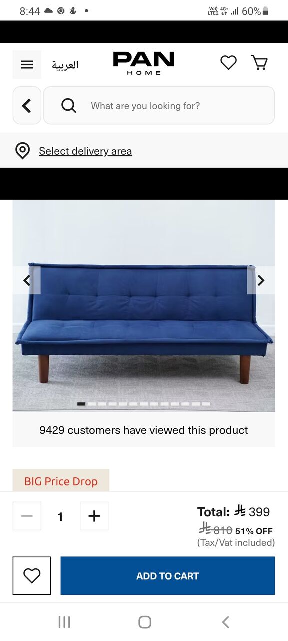 Riyadh, Household Items, SAR 200,  Sofa Cum Bed Like New
