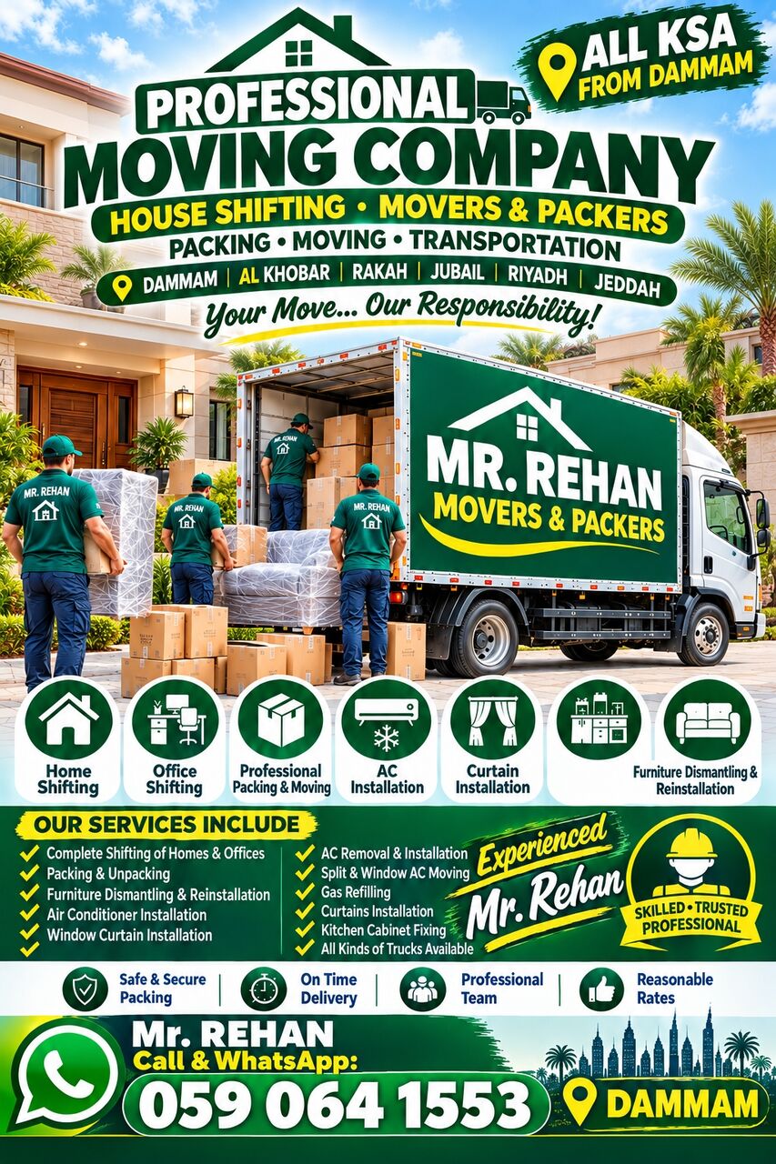 Khobar, Labor/Moving, PROFESSIONAL MOVING COMPANY 🚚HOUSE SHIFTING •MOVERS  PACKERS TRANSPORTATION 📞059 0641553