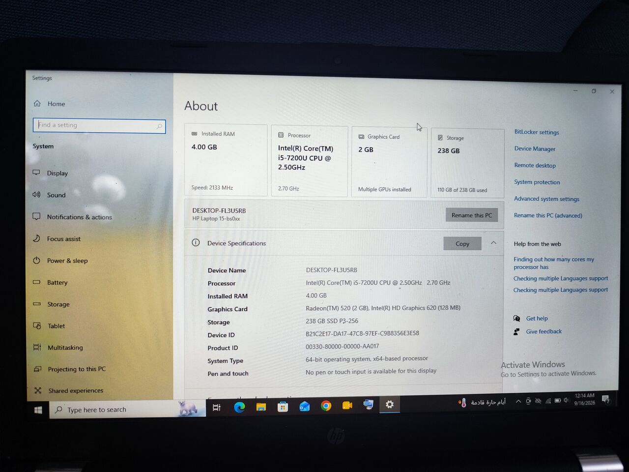 Al Rawdah, Computers, SAR 1500,  HP Laptop