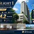 THB 4200000,  2 BR,  69 Sq. Meter,  ขาย คอนโด U Delight At Bang Sue Station (ห้องมุม) ห้องใหญ่ 68.90 ตร.