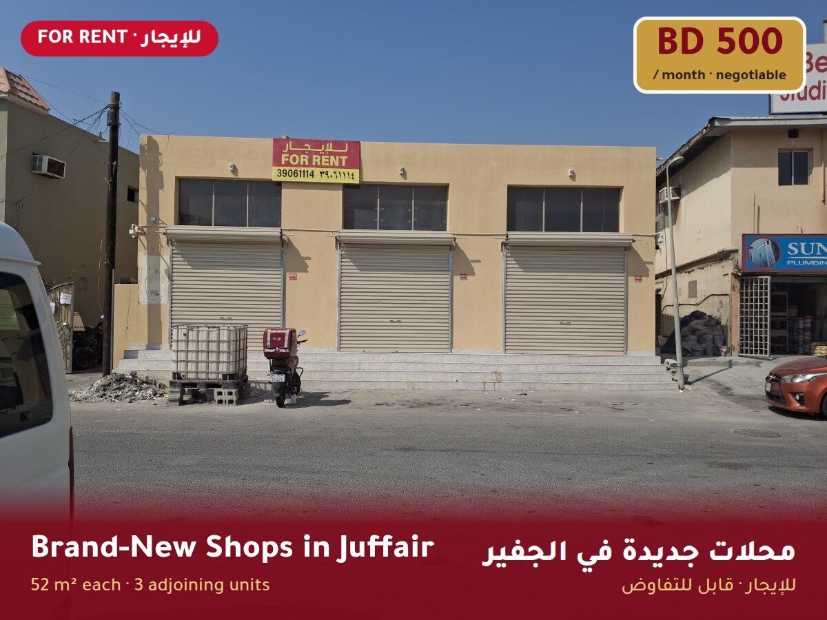 Juffair, Shops, BHD 500,  52 Sq. Meter,  Brand-New Shops For Rent In Juffair &ndash; 3 Units, Next To Al Nasser Club