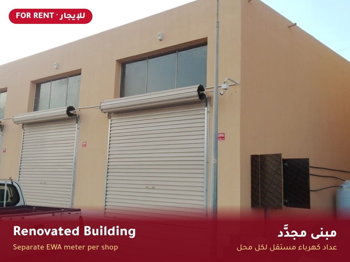 Juffair, Shops, BHD 500,  52 Sq. Meter,  Brand-New Shops For Rent In Juffair &ndash; 3 Units, Next To Al Nasser Club