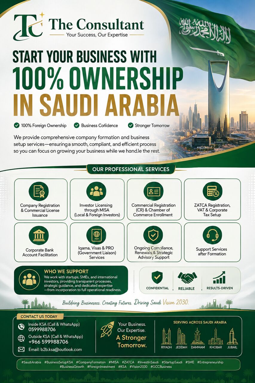 Riyadh, Business, The Business Consultant ✅Business Start Up Formation & Support MISA & ZATCA✅ 0599988706.