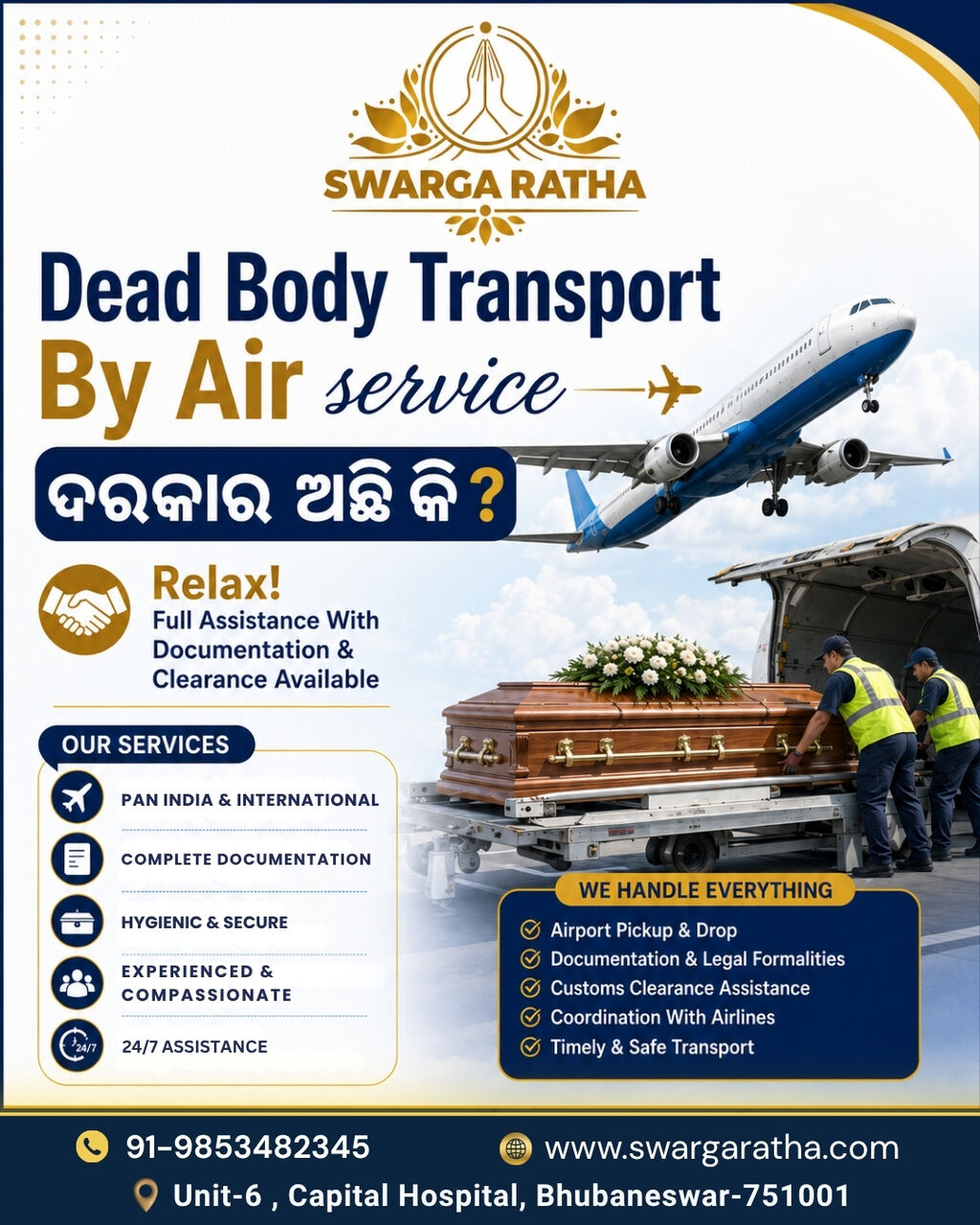 Bhubaneswar, Health, Air Transportation Of Dead Body From Bhubaneswar