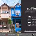 THB 1890000,  2 BR,  16 Sq. Feet,  ขายหมู่บ้านนนท์วิลเลจ ประชาราษฎร