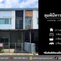 THB 2290000,  3 BR,  17 Sq. Feet,  ขายหมู่บ้านลุมพินีทาวน์วิลล์ ลาด