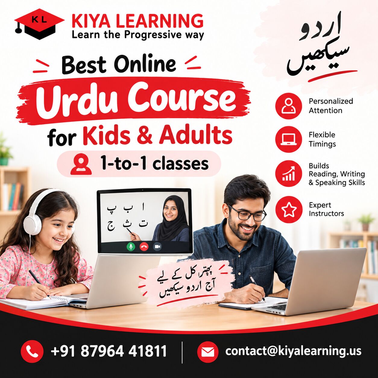 New York, Education, Best Online Urdu Course For Kids & Adults | 1-to-1 Classes