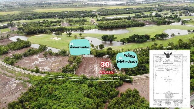 Bangkok, Real Estate For Sale, THB 5317000,  6 BR,  409 Sq. Feet,  ขายที่ดินติด Northern Rangsit Golf Club แปลง 30 เนื้อที่ 409 ตร