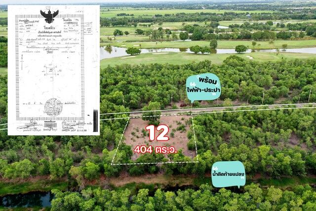 Bangkok, Real Estate For Sale, THB 4444000,  6 BR,  404 Sq. Feet,  ขายที่ดินติด Northern Rangsit Golf Club แปลง 12 เนื้อที่ 404 ตร