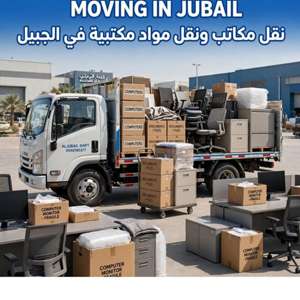 COMPLETE OFFICE SHIFTING HOUSE SHIFTING HOME OFFICE VILA APARTMENT COMPOUND MOVING SHIFTIN