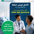 Best Knee Replacement Surgeon In India Find The Right Specialist