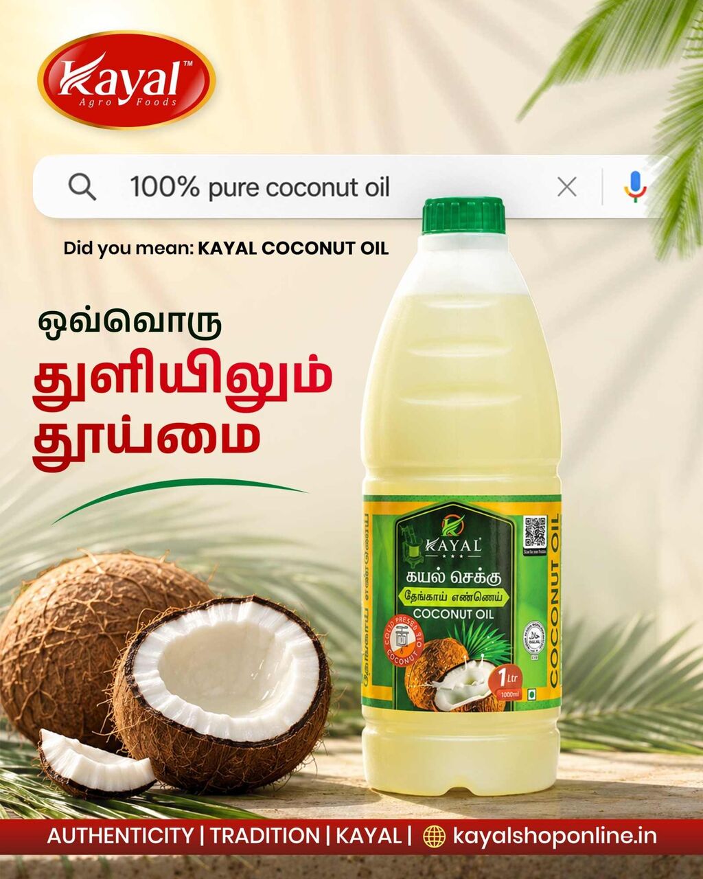 Mumbai, Food, INR 129,  How Do You Choose The Best Pure Coconut Oil Online?