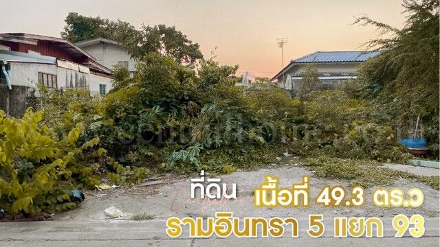 Bangkok, Real Estate For Sale, THB 990000,  6 BR,  49 Sq. Feet,  ลดราคาด่วน ที่ดินเปล่า 49.3 ตารางวา รา