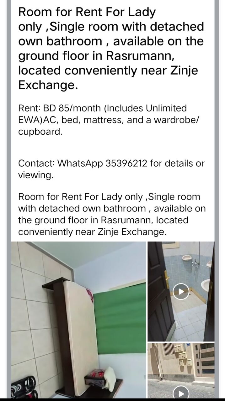 Manama, Rooms for Rent, BHD 85/month,  Room For Rent For Lady