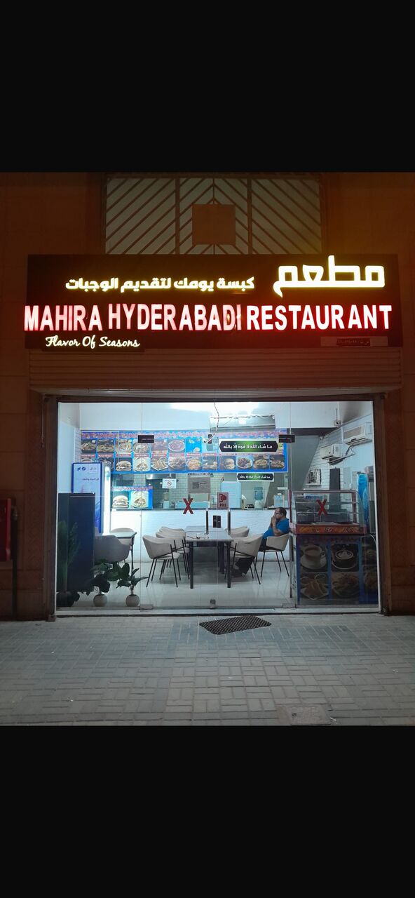 Sulai, Businesses For Sale, Running Restaurants For Sale