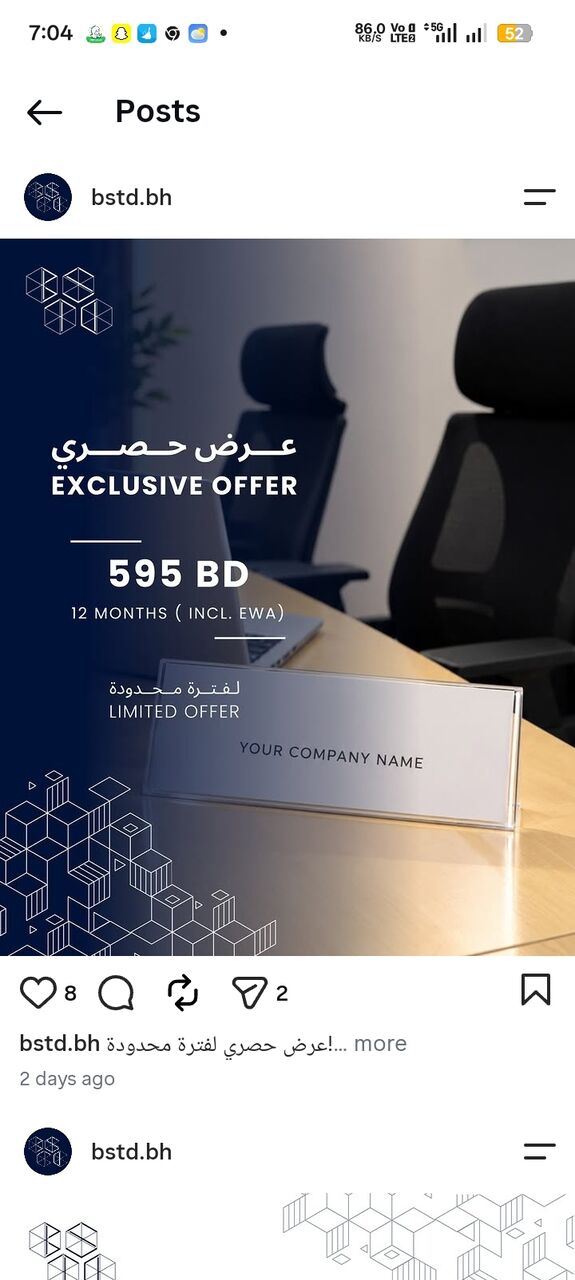 Riffa, Offices, BHD 595,  15 Sq. Meter,  Business Incubator Office In Bahrain