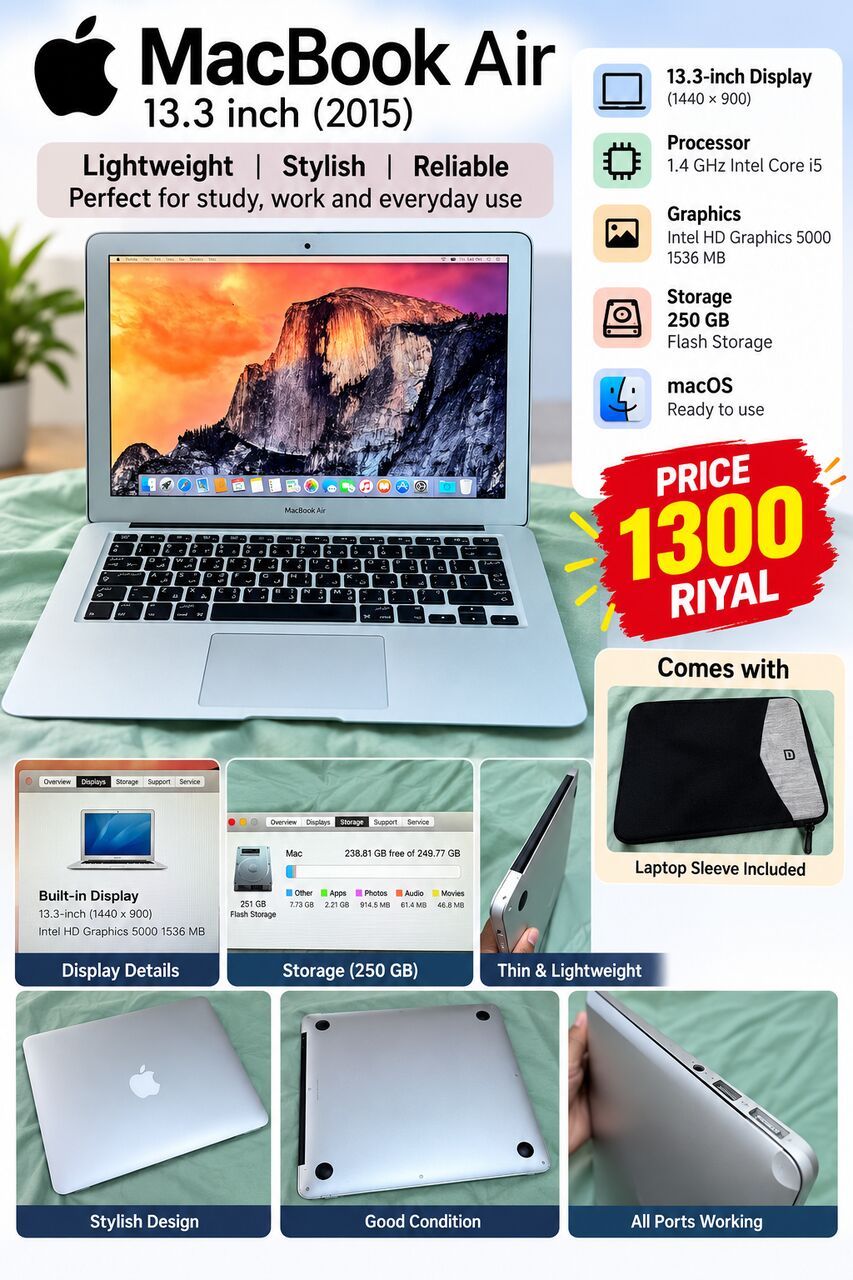 Madinah, Computers, SAR 1300,  Macbook Air