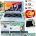 SAR 1300,  Macbook Air