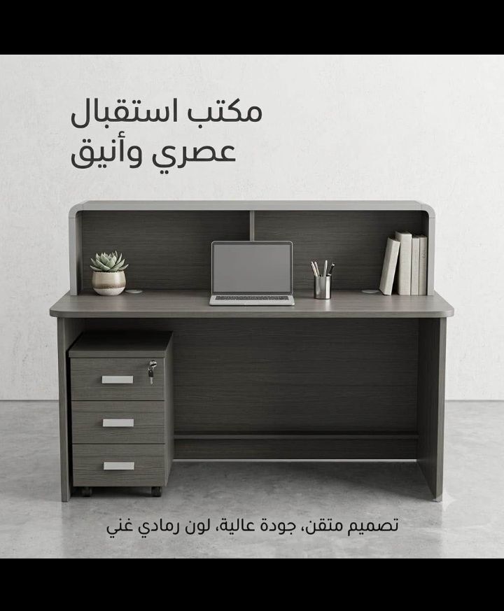 Jeddah, Furniture, SAR 1,  Office Furniture Available Brand New