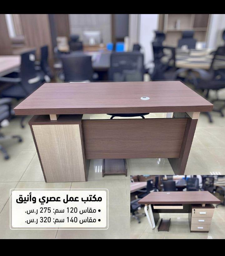 Jeddah, Furniture, SAR 1,  Office Furniture Available Brand New
